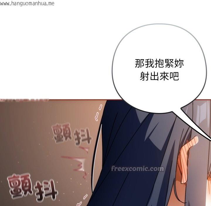 韩国漫画调教开关：第二季韩漫_调教开关：第二季-第26话在线免费阅读-韩国漫画-第126张图片