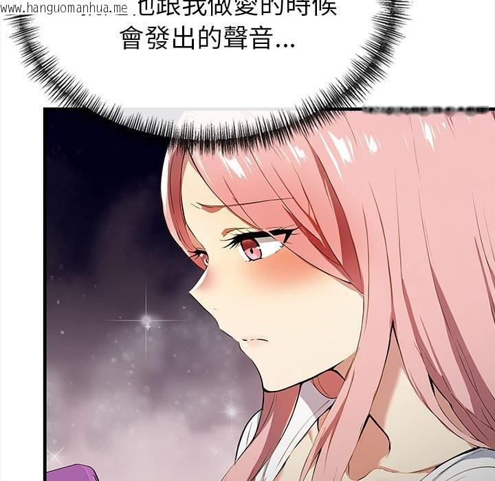 韩国漫画美魔女都爱我韩漫_美魔女都爱我-第13话在线免费阅读-韩国漫画-第9张图片