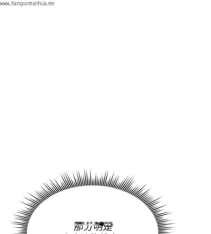 韩国漫画诅咒性转物语韩漫_诅咒性转物语-第17话-给贱人的特殊印记在线免费阅读-韩国漫画-第16张图片