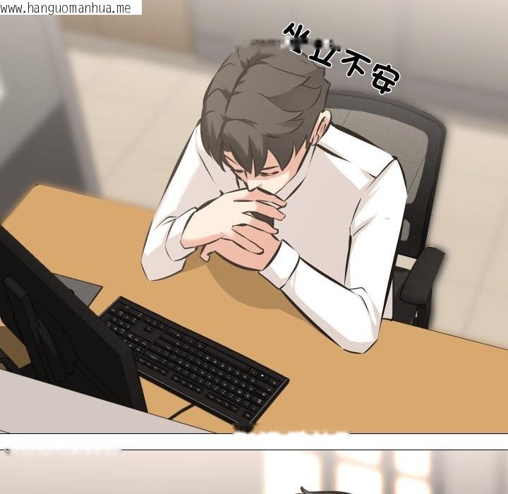 韩国漫画妻子游戏韩漫_妻子游戏-第5话在线免费阅读-韩国漫画-第46张图片