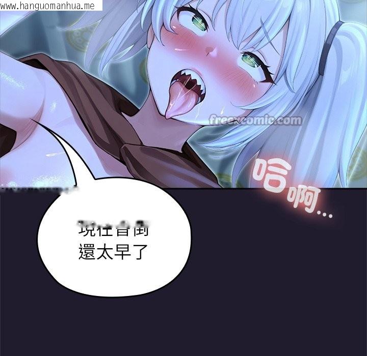 韩国漫画异世界骑士团长韩漫_异世界骑士团长-第57话在线免费阅读-韩国漫画-第126张图片