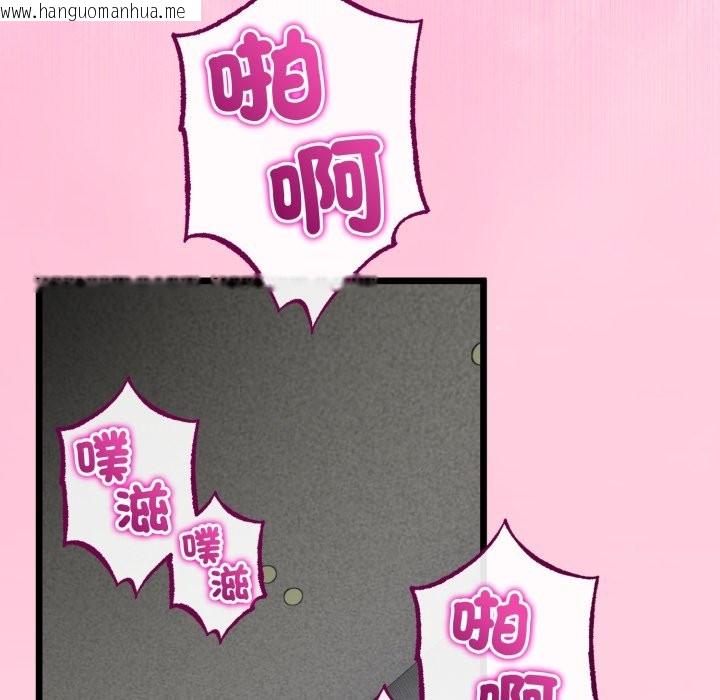 韩国漫画与初恋的意外同居韩漫_与初恋的意外同居-第55话在线免费阅读-韩国漫画-第133张图片