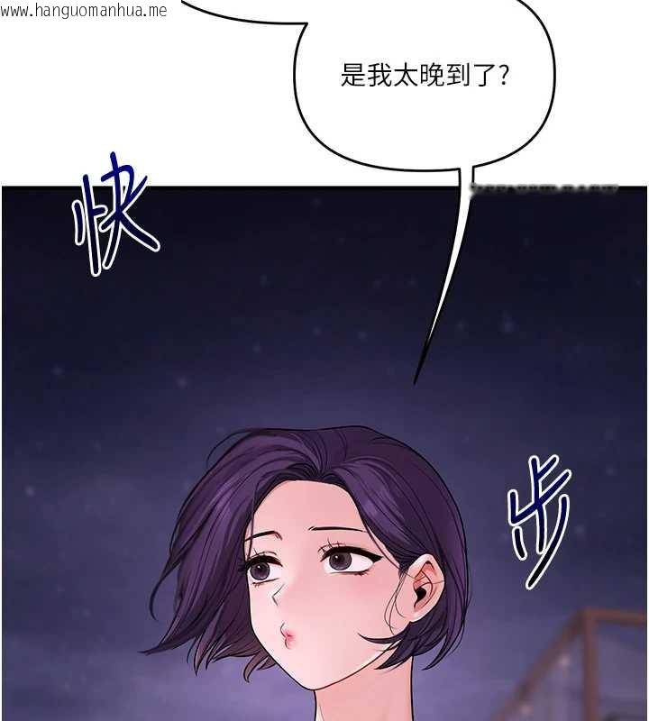 韩国漫画玩转学姐韩漫_玩转学姐-第98话-小跟班的5P逆袭!在线免费阅读-韩国漫画-第128张图片