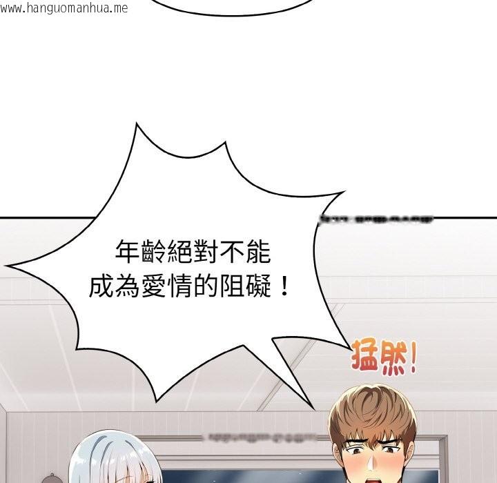 韩国漫画美魔女都爱我韩漫_美魔女都爱我-第5话在线免费阅读-韩国漫画-第156张图片