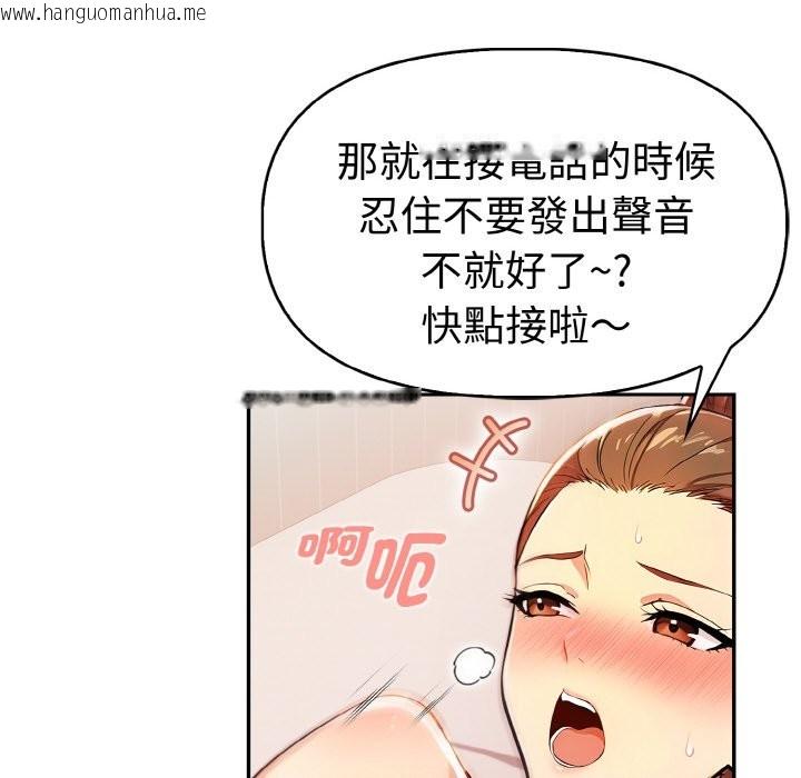 韩国漫画美魔女都爱我韩漫_美魔女都爱我-第11话在线免费阅读-韩国漫画-第41张图片