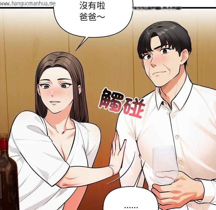 韩国漫画危情十令/任务韩漫_危情十令/任务-第13话在线免费阅读-韩国漫画-第129张图片