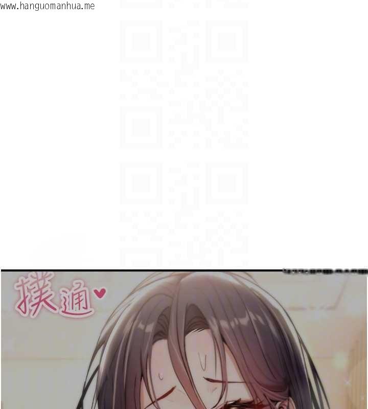 韩国漫画诅咒性转物语韩漫_诅咒性转物语-第17话-给贱人的特殊印记在线免费阅读-韩国漫画-第125张图片