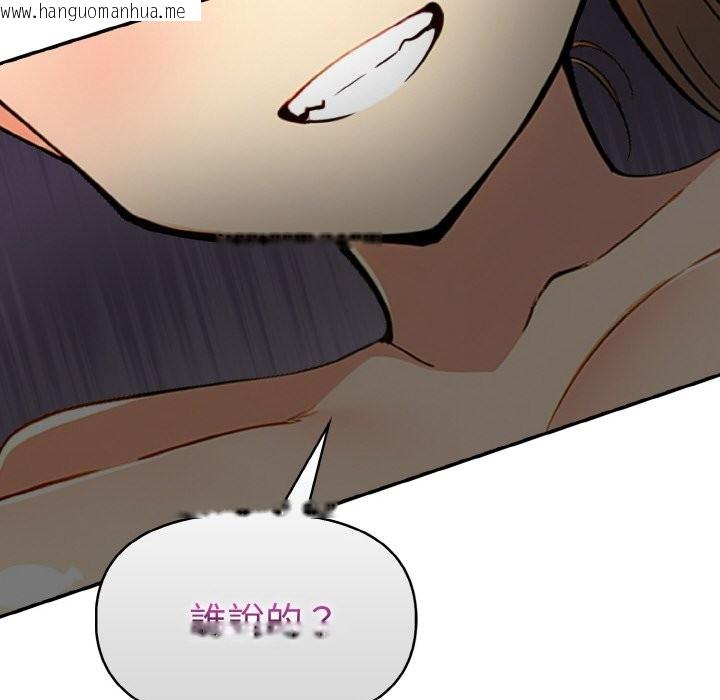 韩国漫画美魔女都爱我韩漫_美魔女都爱我-第10话在线免费阅读-韩国漫画-第76张图片