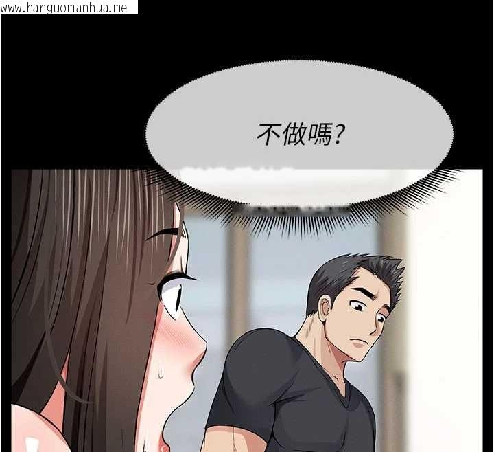 韩国漫画尸变家园:以身相许韩漫_尸变家园:以身相许-第33话-被爱抚到淫水泛滥在线免费阅读-韩国漫画-第63张图片