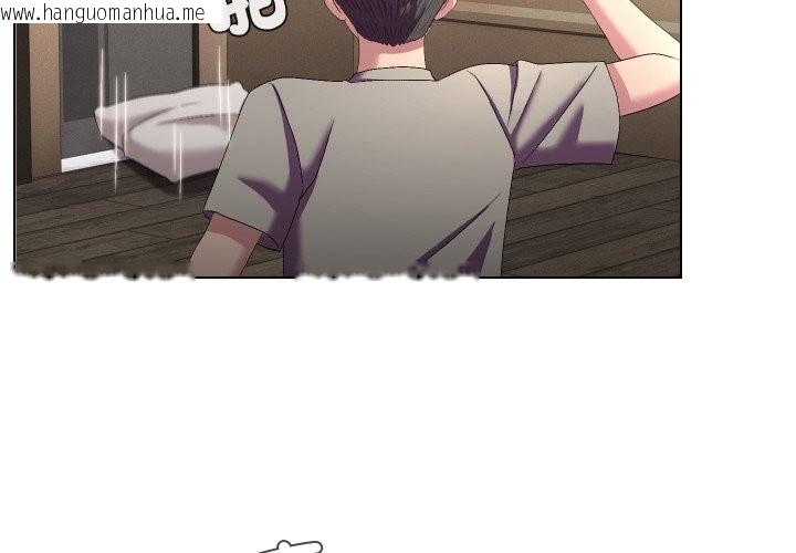 韩国漫画每日攻略计划韩漫_每日攻略计划-第22话在线免费阅读-韩国漫画-第4张图片