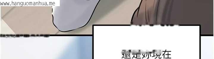 韩国漫画岳母为何那样韩漫_岳母为何那样-第92话-真想给妳看看这个画面在线免费阅读-韩国漫画-第86张图片