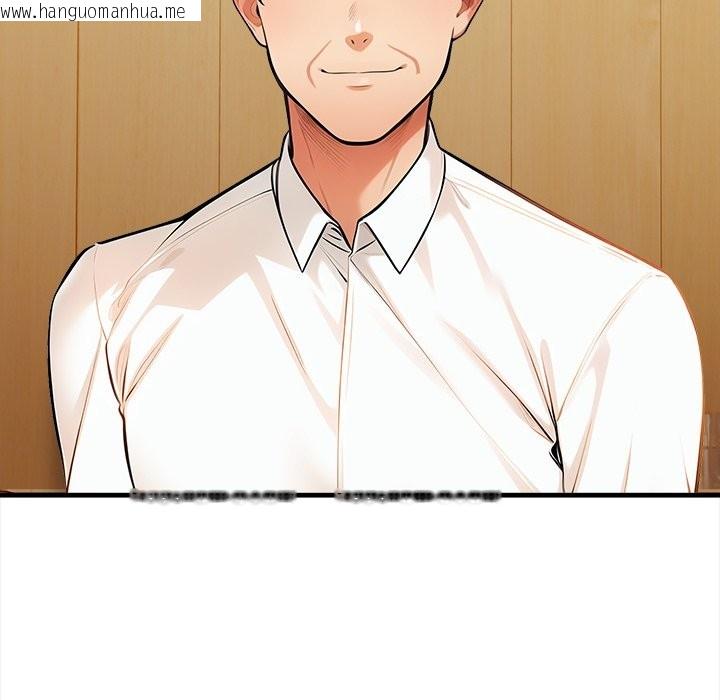 韩国漫画危情十令/任务韩漫_危情十令/任务-第13话在线免费阅读-韩国漫画-第106张图片