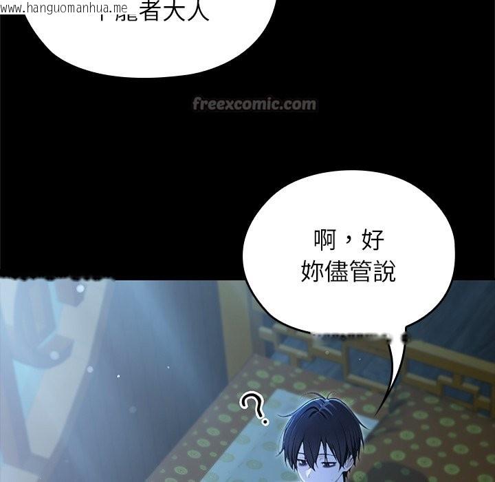 韩国漫画异世界骑士团长韩漫_异世界骑士团长-第57话在线免费阅读-韩国漫画-第56张图片