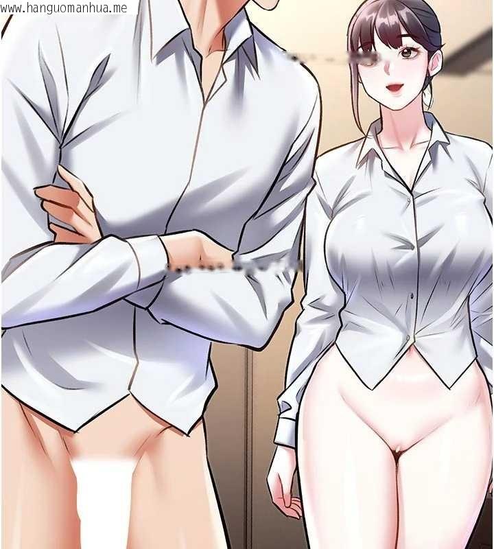 韩国漫画特色新视界韩漫_特色新视界-第28话-为妳准备的各种道具在线免费阅读-韩国漫画-第40张图片