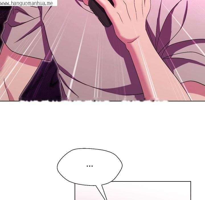 韩国漫画每日攻略计划韩漫_每日攻略计划-第22话在线免费阅读-韩国漫画-第32张图片