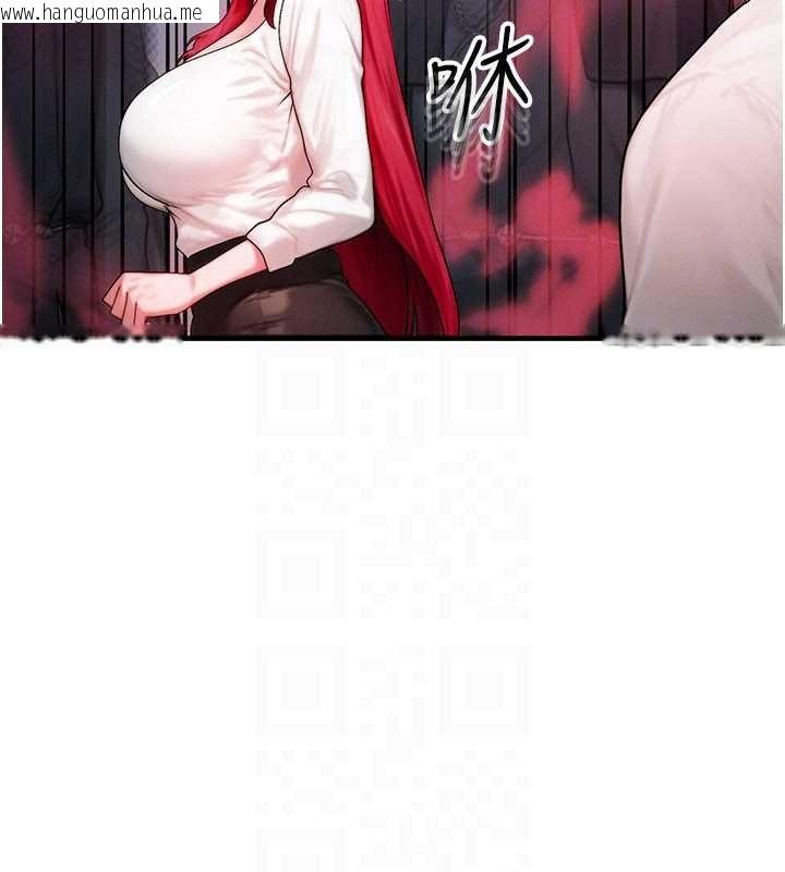 韩国漫画等价交换人生韩漫_等价交换人生-第51话-我从来没有这种感觉…在线免费阅读-韩国漫画-第23张图片