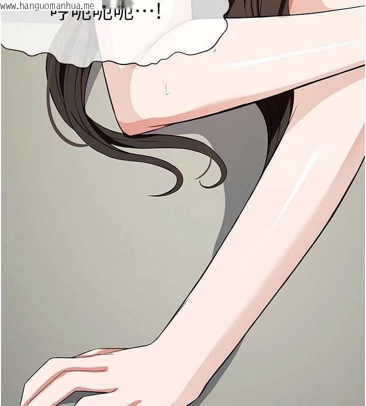 韩国漫画尸变家园:以身相许韩漫_尸变家园:以身相许-第33话-被爱抚到淫水泛滥在线免费阅读-韩国漫画-第90张图片