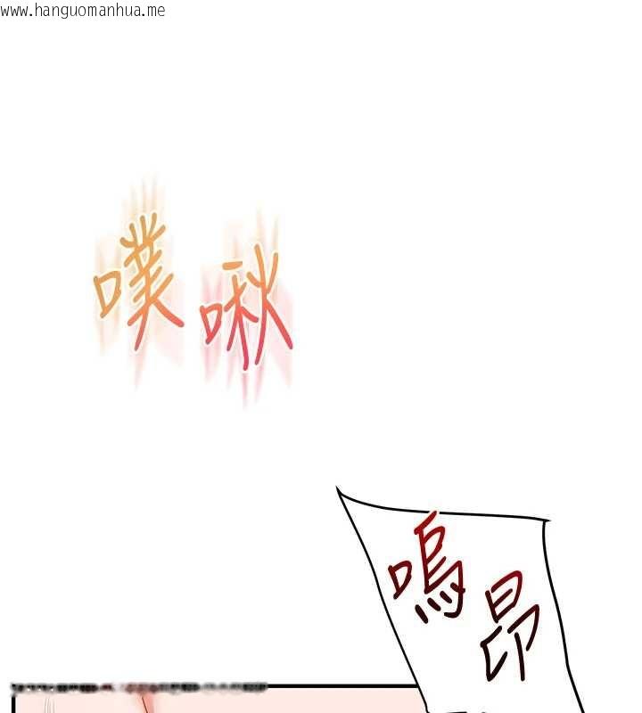 韩国漫画玩转学姐韩漫_玩转学姐-第98话-小跟班的5P逆袭!在线免费阅读-韩国漫画-第97张图片