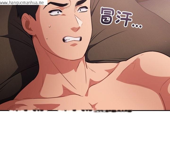 韩国漫画傻瓜病毒/傻傻病毒韩漫_傻瓜病毒/傻傻病毒-第60话在线免费阅读-韩国漫画-第7张图片