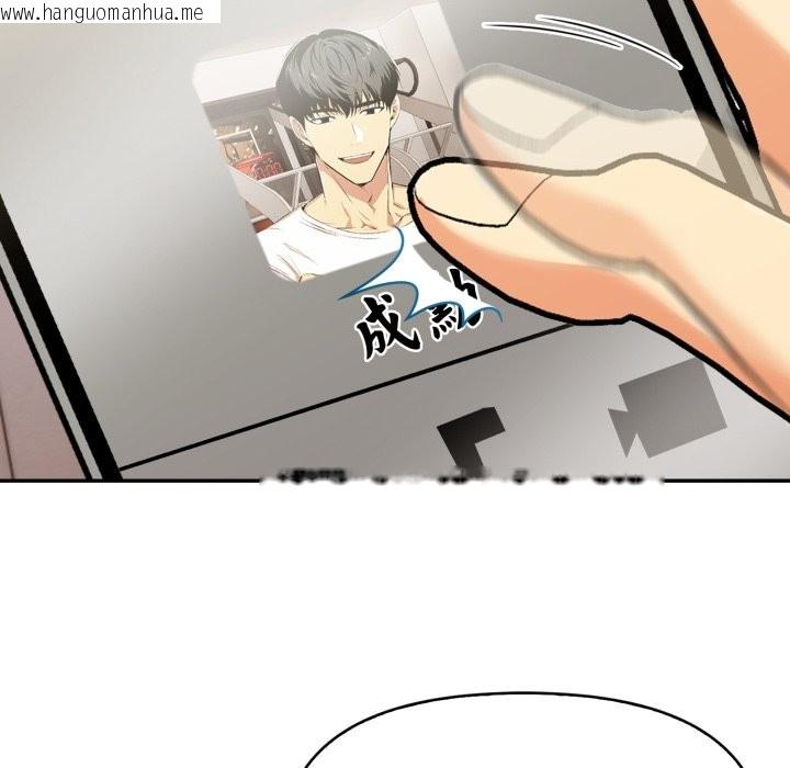 韩国漫画美魔女都爱我韩漫_美魔女都爱我-第16话在线免费阅读-韩国漫画-第25张图片