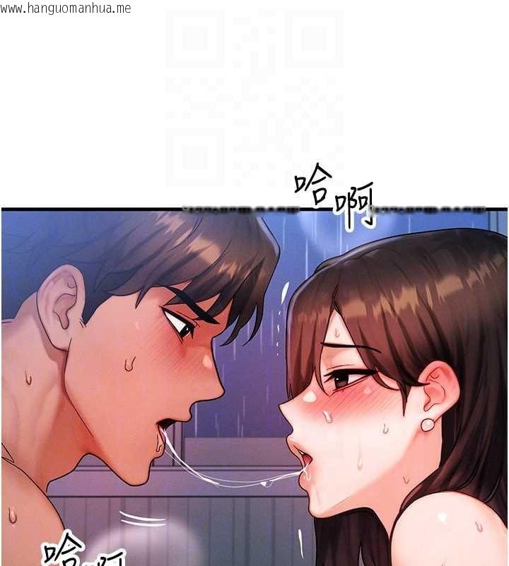 韩国漫画等价交换人生韩漫_等价交换人生-第51话-我从来没有这种感觉…在线免费阅读-韩国漫画-第107张图片