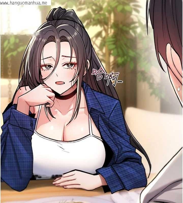 韩国漫画诅咒性转物语韩漫_诅咒性转物语-第17话-给贱人的特殊印记在线免费阅读-韩国漫画-第110张图片