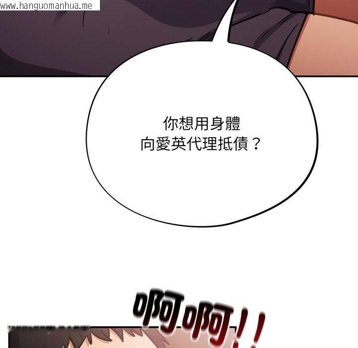 韩国漫画傻瓜病毒/傻傻病毒韩漫_傻瓜病毒/傻傻病毒-第60话在线免费阅读-韩国漫画-第11张图片
