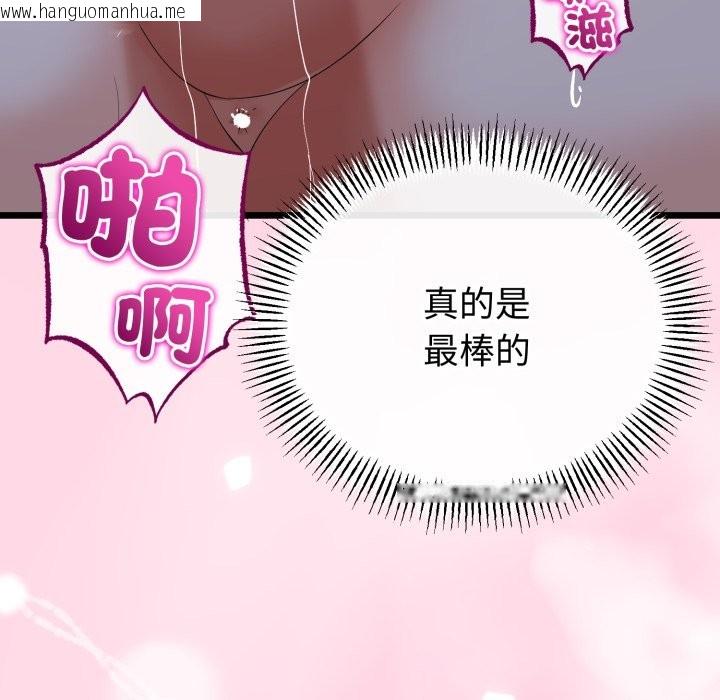 韩国漫画与初恋的意外同居韩漫_与初恋的意外同居-第55话在线免费阅读-韩国漫画-第30张图片