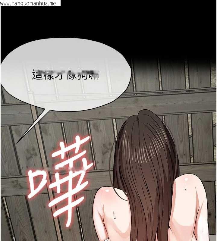韩国漫画尸变家园:以身相许韩漫_尸变家园:以身相许-第33话-被爱抚到淫水泛滥在线免费阅读-韩国漫画-第136张图片
