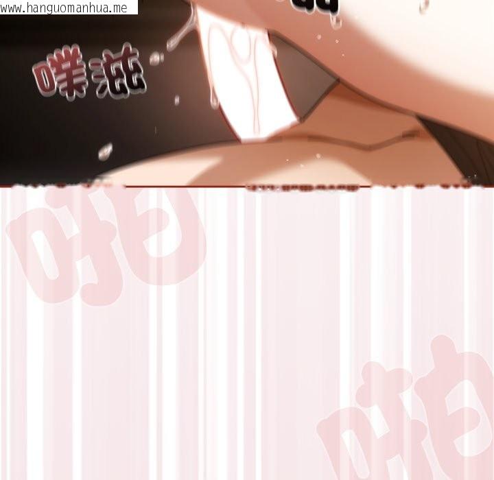 韩国漫画调教开关：第二季韩漫_调教开关：第二季-第26话在线免费阅读-韩国漫画-第130张图片