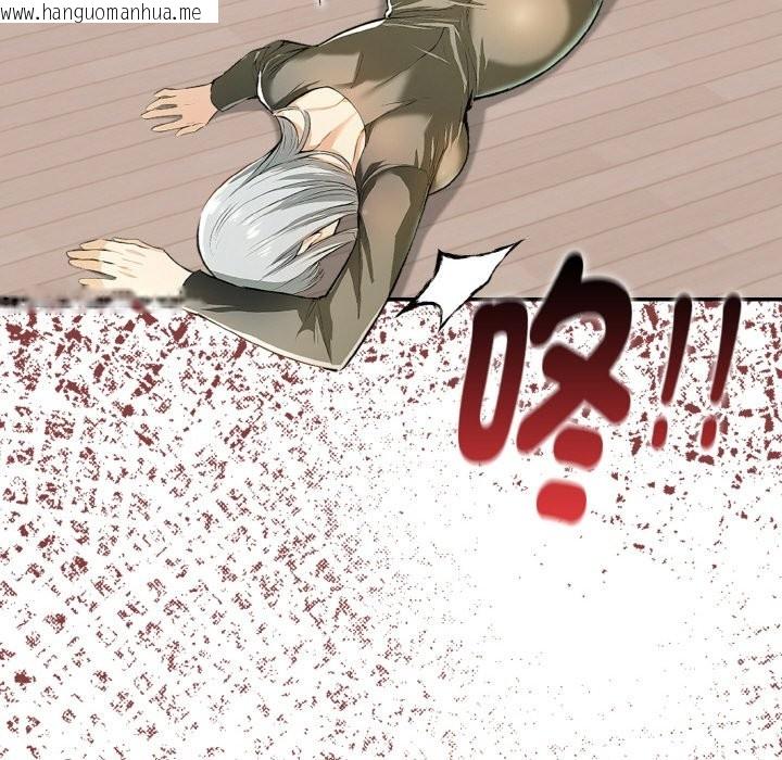 韩国漫画美魔女都爱我韩漫_美魔女都爱我-第11话在线免费阅读-韩国漫画-第142张图片