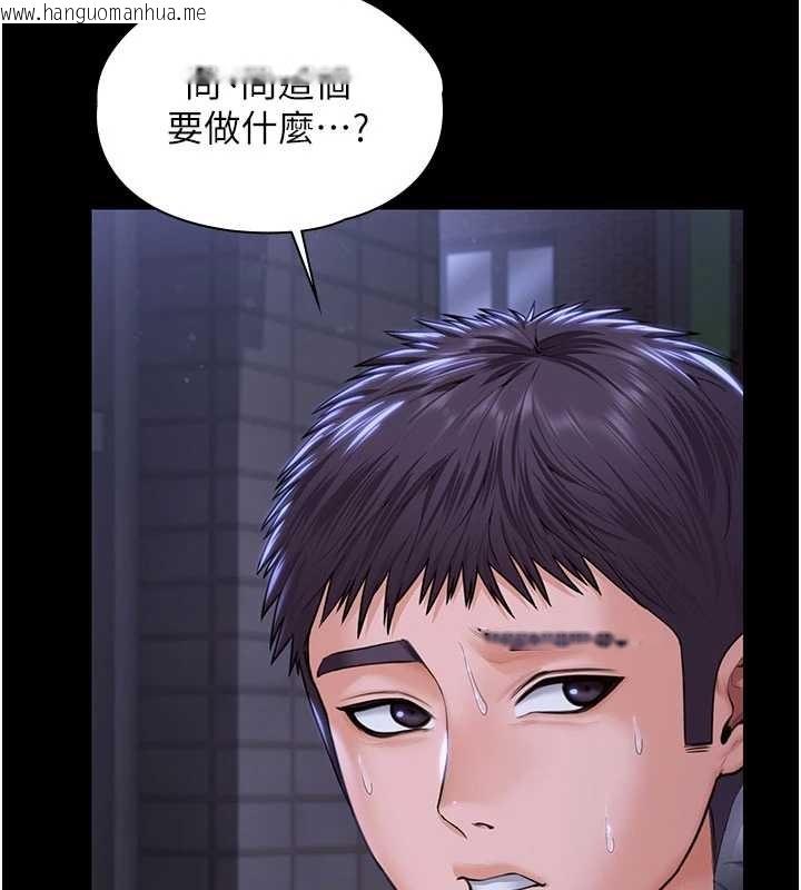 韩国漫画守护妳韩漫_守护妳-第21话-女偶像化身援交妹在线免费阅读-韩国漫画-第10张图片