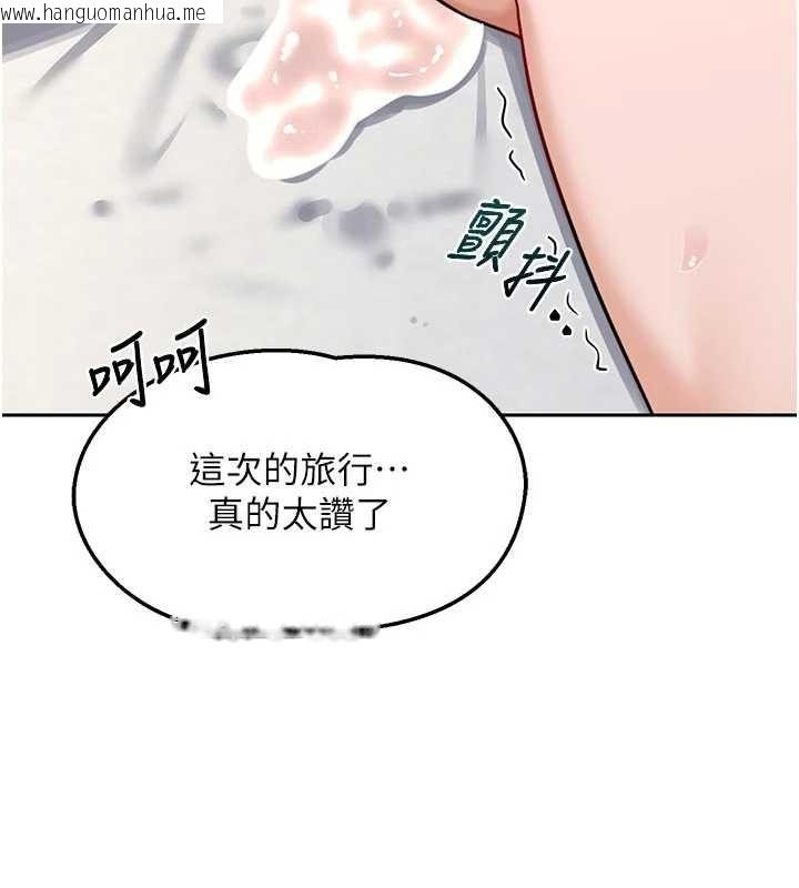 韩国漫画熟女交换计划韩漫_熟女交换计划-第59话-交换体液到天明!在线免费阅读-韩国漫画-第189张图片