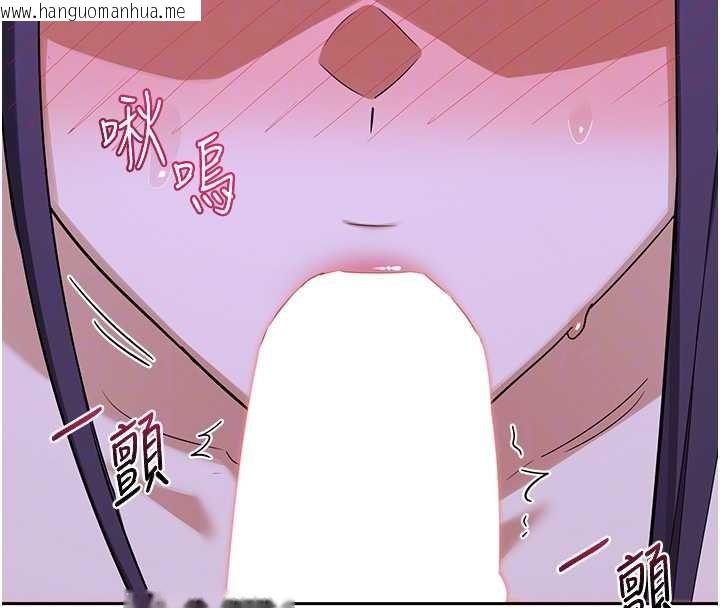 韩国漫画熟女交换计划韩漫_熟女交换计划-第59话-交换体液到天明!在线免费阅读-韩国漫画-第33张图片