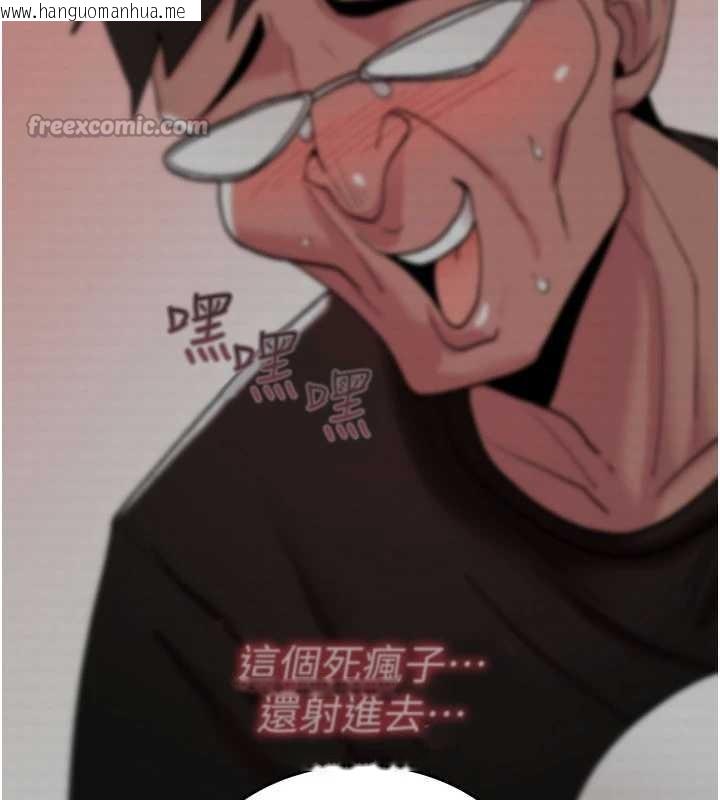 韩国漫画诅咒性转物语韩漫_诅咒性转物语-第17话-给贱人的特殊印记在线免费阅读-韩国漫画-第182张图片