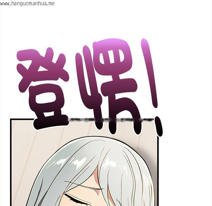 韩国漫画美魔女都爱我韩漫_美魔女都爱我-第12话在线免费阅读-韩国漫画-第27张图片