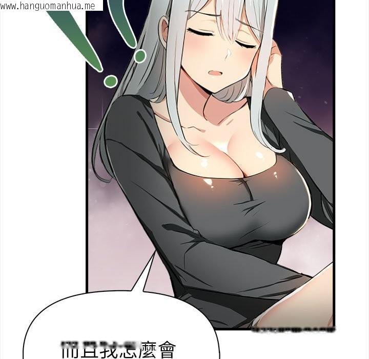 韩国漫画美魔女都爱我韩漫_美魔女都爱我-第12话在线免费阅读-韩国漫画-第109张图片