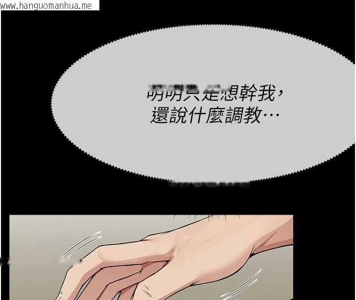 韩国漫画尸变家园:以身相许韩漫_尸变家园:以身相许-第33话-被爱抚到淫水泛滥在线免费阅读-韩国漫画-第59张图片