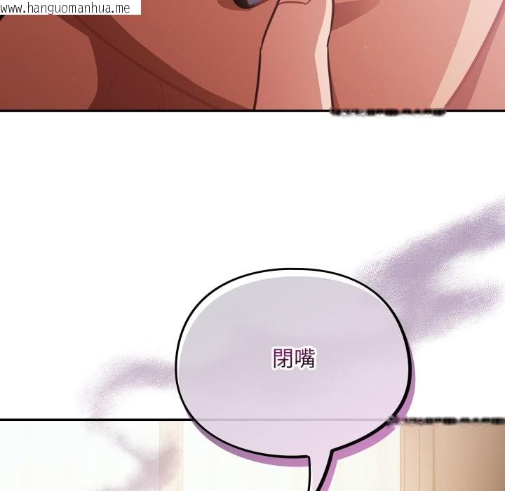 韩国漫画傻瓜病毒/傻傻病毒韩漫_傻瓜病毒/傻傻病毒-第60话在线免费阅读-韩国漫画-第90张图片
