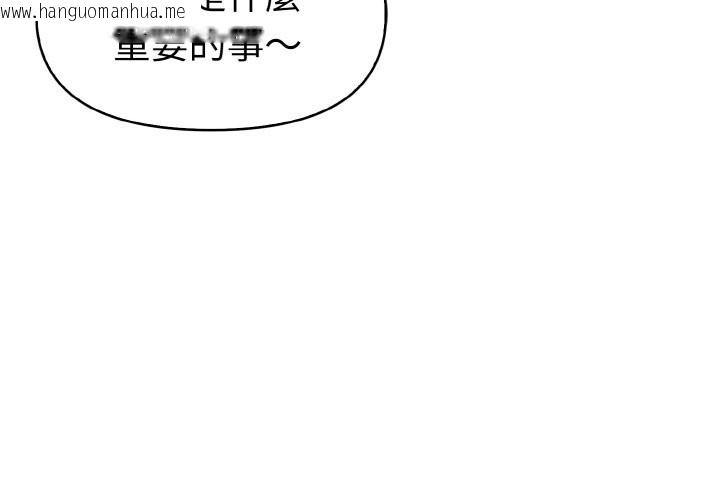 韩国漫画美魔女都爱我韩漫_美魔女都爱我-第9话在线免费阅读-韩国漫画-第4张图片