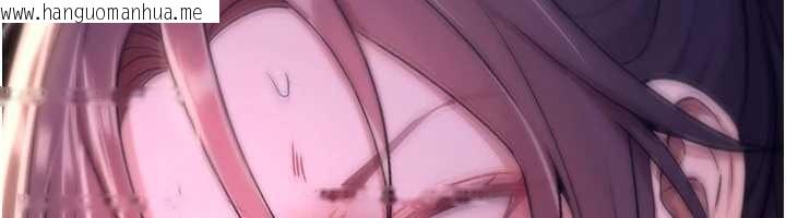 韩国漫画诅咒性转物语韩漫_诅咒性转物语-第17话-给贱人的特殊印记在线免费阅读-韩国漫画-第256张图片