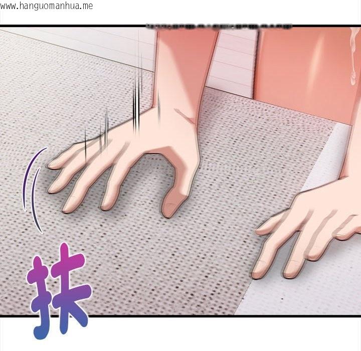 韩国漫画美魔女都爱我韩漫_美魔女都爱我-第14话在线免费阅读-韩国漫画-第83张图片