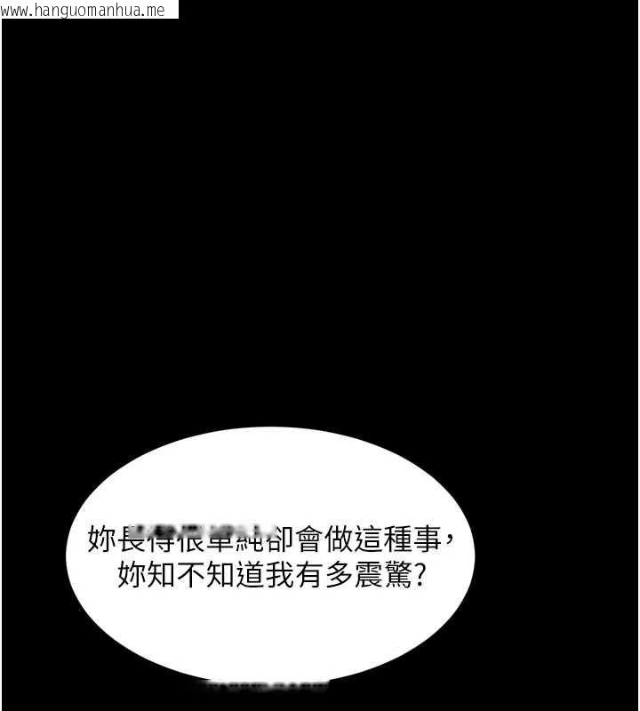 韩国漫画堕落物语2韩漫_堕落物语2-第48话-医师的「深入检查」在线免费阅读-韩国漫画-第187张图片