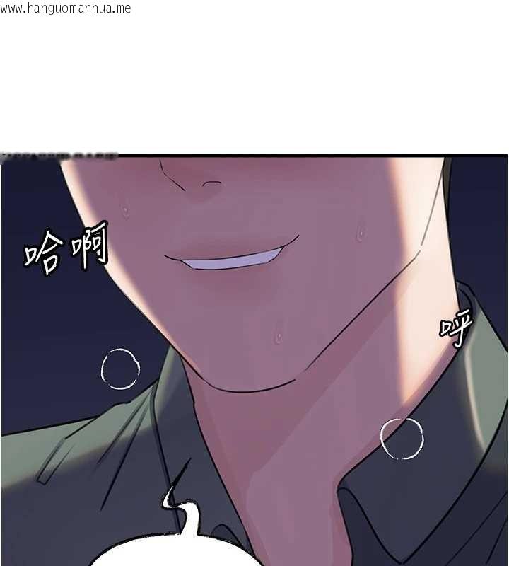 韩国漫画岳母为何那样韩漫_岳母为何那样-第92话-真想给妳看看这个画面在线免费阅读-韩国漫画-第38张图片