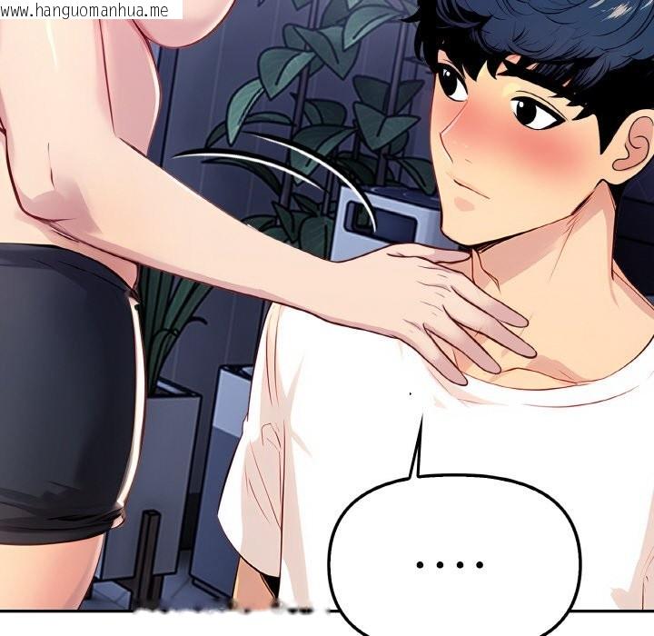 韩国漫画美魔女都爱我韩漫_美魔女都爱我-第2话在线免费阅读-韩国漫画-第25张图片