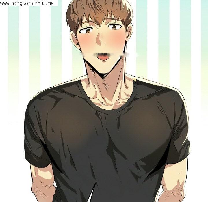 韩国漫画美魔女都爱我韩漫_美魔女都爱我-第5话在线免费阅读-韩国漫画-第8张图片