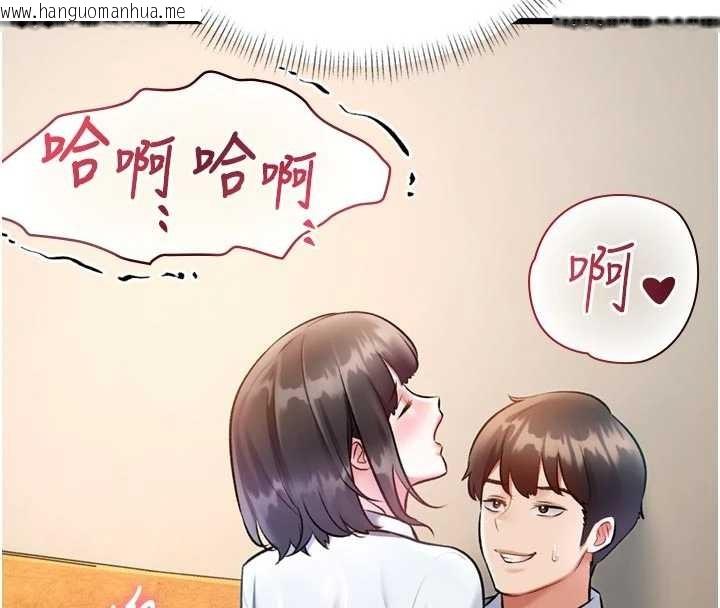 韩国漫画特色新视界韩漫_特色新视界-第28话-为妳准备的各种道具在线免费阅读-韩国漫画-第8张图片