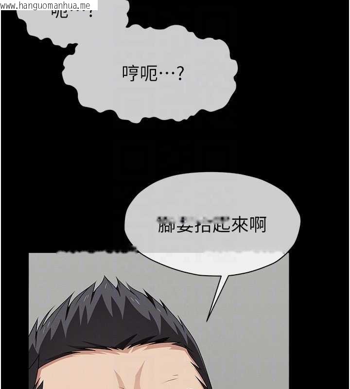 韩国漫画尸变家园:以身相许韩漫_尸变家园:以身相许-第33话-被爱抚到淫水泛滥在线免费阅读-韩国漫画-第124张图片
