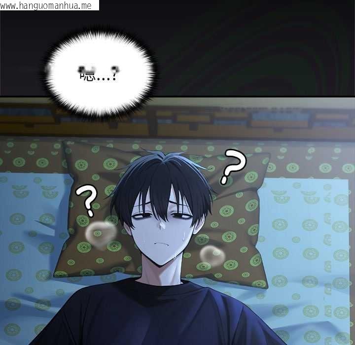 韩国漫画异世界骑士团长韩漫_异世界骑士团长-第57话在线免费阅读-韩国漫画-第155张图片