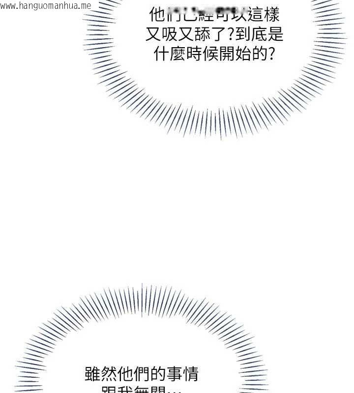 韩国漫画Set-up!排球少女韩漫_Set-up!排球少女-第86话-学姐，妳想加入吗?在线免费阅读-韩国漫画-第80张图片